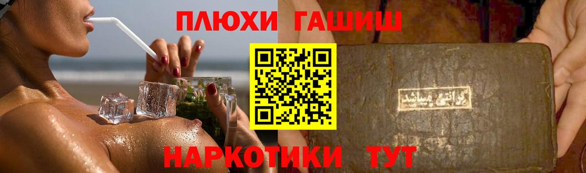 ГАШ Cannabis  ГАШ ice o lator  Томск  Вход с VPN 