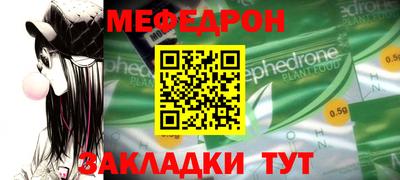 трава Ирбит