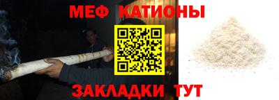 гидра Ипатово