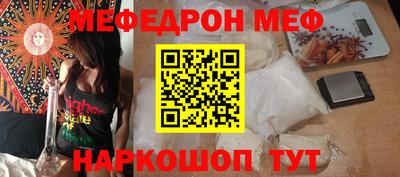гидра Ипатово