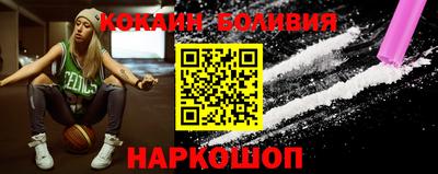 гидра Ипатово