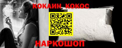 молекула духа Изобильный
