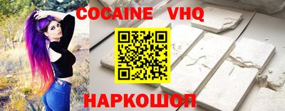 молекула духа Изобильный