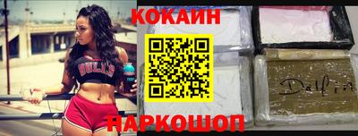 молекула духа Изобильный