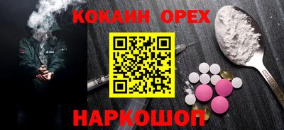 молекула духа Изобильный