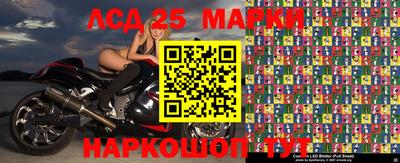 гидра Ипатово