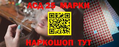 трава Ирбит