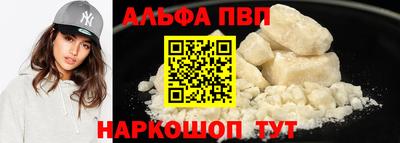молекула духа Изобильный