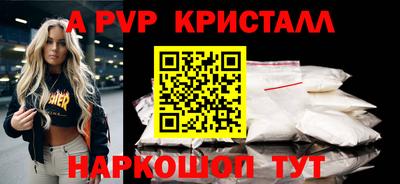 гидра Ипатово