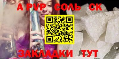 трава Ирбит