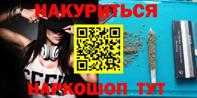 гидра Ипатово