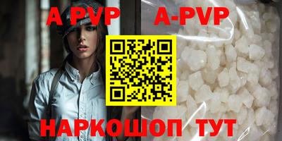 молекула духа Изобильный