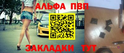 трава Ирбит