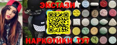 трава Ирбит