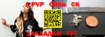 трава Ирбит
