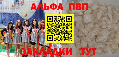 круглые Канаш