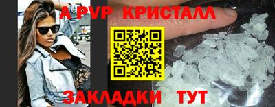 меф VHQ Кандалакша