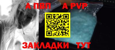 гидра Ипатово