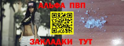 молекула духа Изобильный