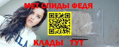 гидра Ипатово