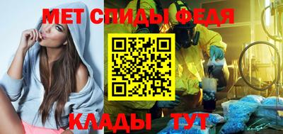 молекула духа Изобильный