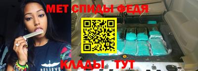 молекула духа Изобильный