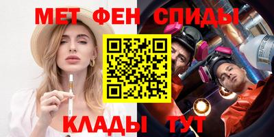 гидра Ипатово