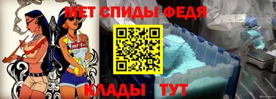 меф VHQ Кандалакша