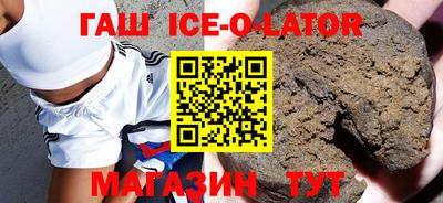 молекула духа Изобильный