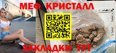 гидра Ипатово