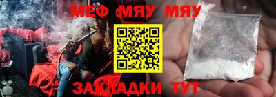 гидра Ипатово