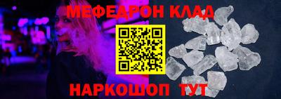 гидра Ипатово