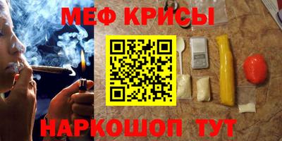 трава Ирбит