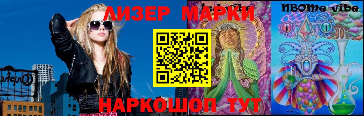Томск  Лсд 25 экстази ecstasy  LSD-25 экстази    рабочий сайт  Вход с VPN 
