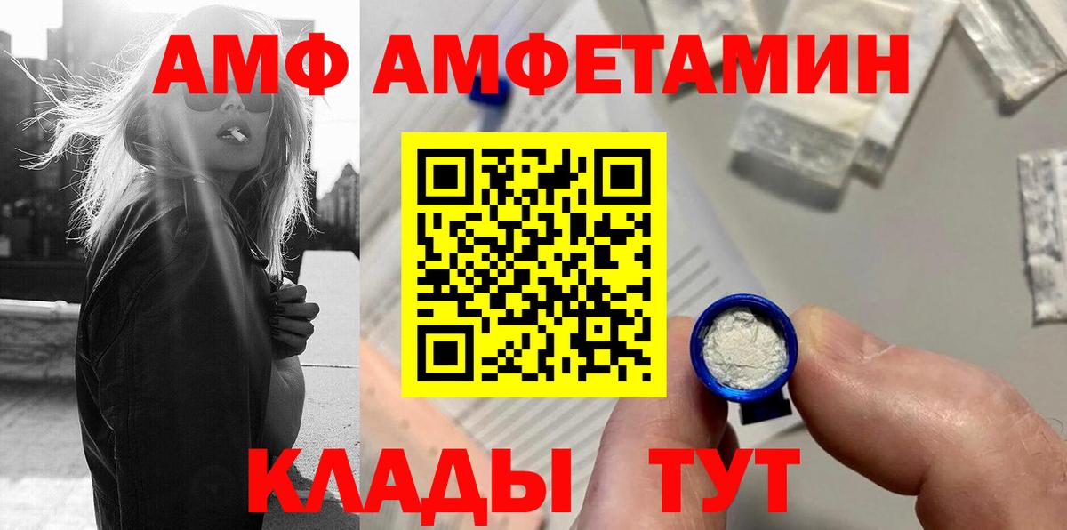 Метамфетамин Methamphetamine  Вход с VPN  Томск 