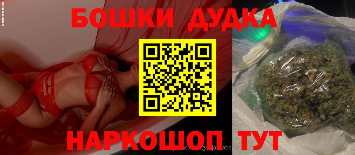 МАРИХУАНА план  Вход с VPN  МАРИХУАНА Bruce Banner  Томск 